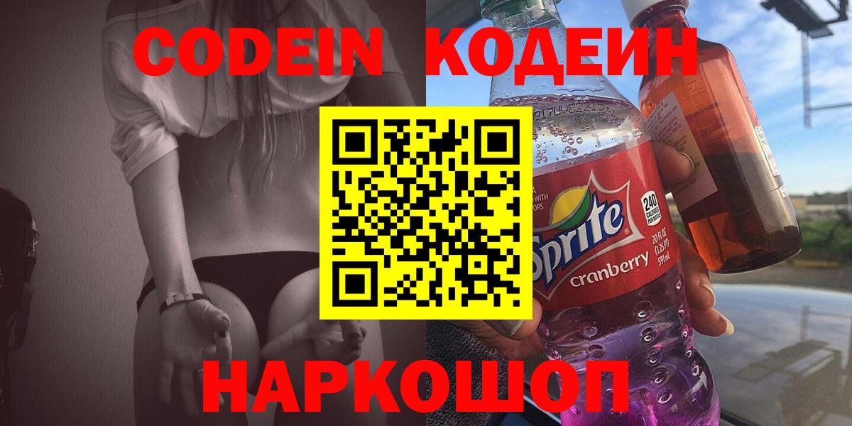 МЕТАДОН Менделеевск