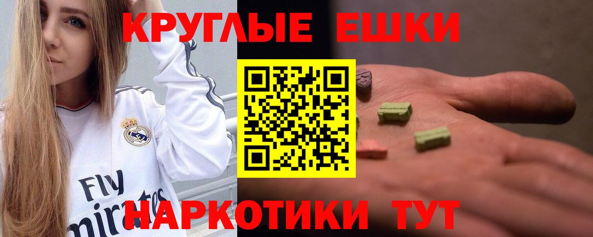 ЭКСТАЗИ Cube Менделеевск