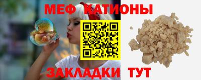 молекула духа Тулун