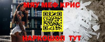 кокаин Татарск