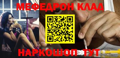 кокаин Татарск