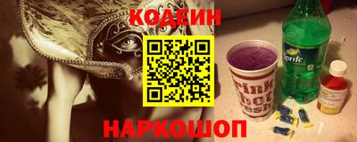 кокаин Татарск