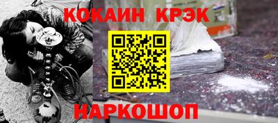 кокаин премиум Тверь