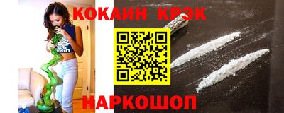кокаин Татарск