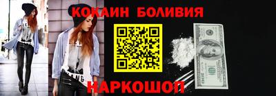 кокаин Татарск