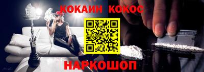 кокаин премиум Тверь