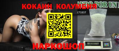 молекула духа Тулун