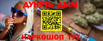 гашишное масло Туймазы