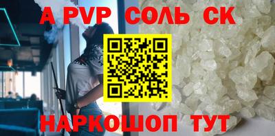 кокаин Татарск