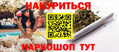 гашишное масло Туймазы