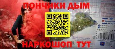 кокаин Татарск