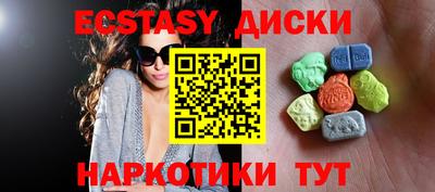 молекула духа Тулун