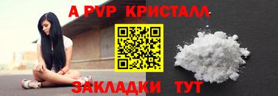 кокаин Татарск