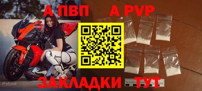 кокаин Татарск