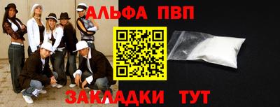 гашишное масло Туймазы