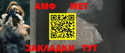 кокаин Татарск