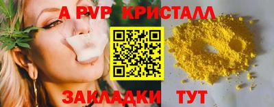 молекула духа Тулун