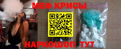 мефедрон VHQ Тара