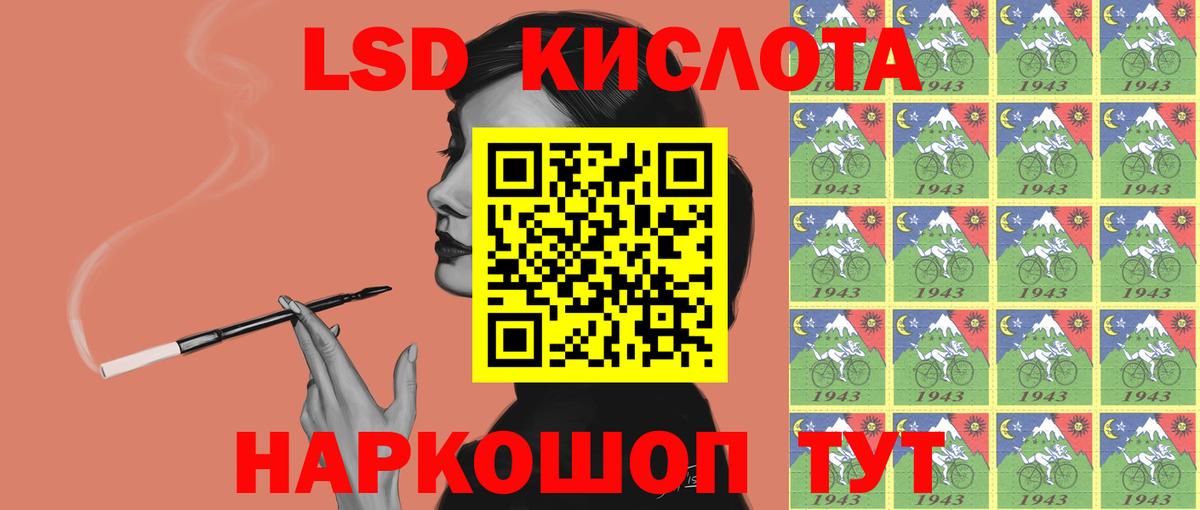 Лсд 25 экстази ecstasy  Вход с VPN  ЛСД экстази кислота  Менделеевск 