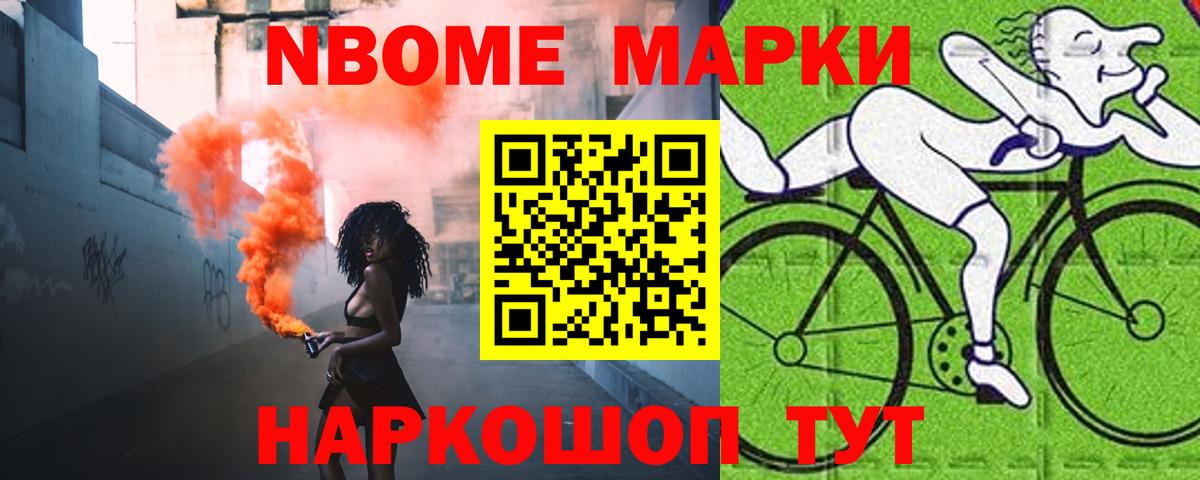 ЛСД экстази ecstasy Менделеевск
