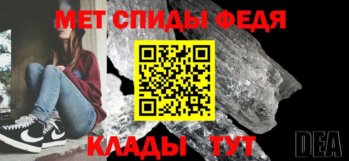 Первитин витя Менделеевск