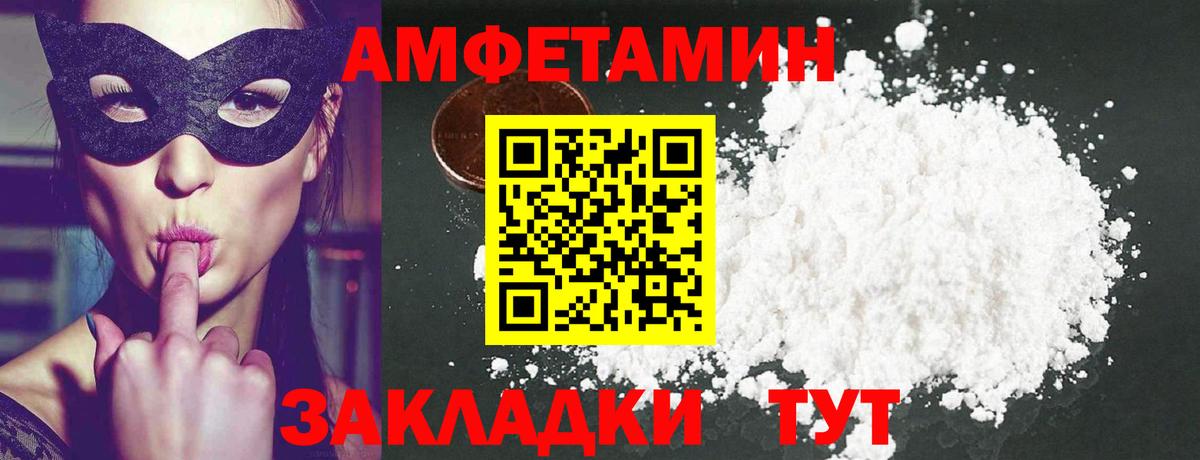 Менделеевск  МЕТАМФЕТАМИН  Первитин витя  Вход с VPN  Первитин витя 