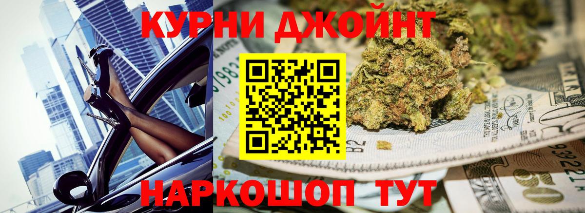 Конопля LSD WEED  Вход с VPN  МАРИХУАНА SATIVA & INDICA  Менделеевск 